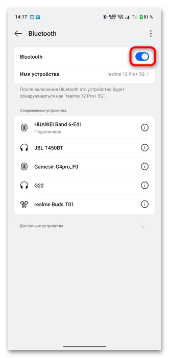 как подключить беспроводные наушники tws через bluetooth к телефону андроид-13