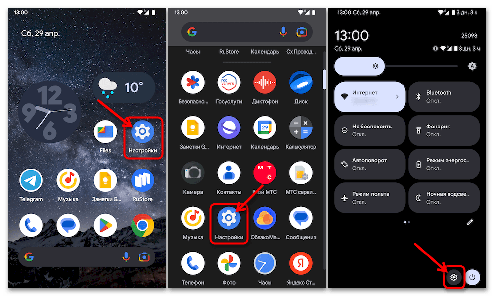 как подключить беспроводные наушники tws через bluetooth к телефону андроид-17