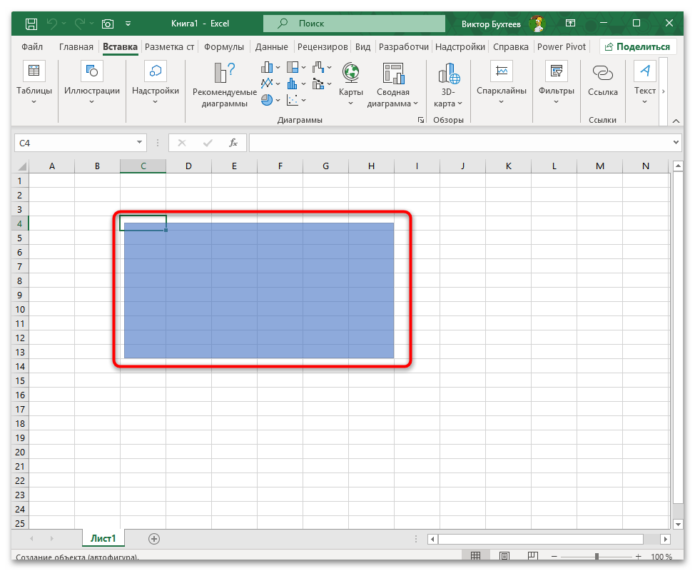 Как рисовать в Эксель-03