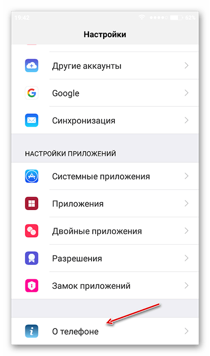 почему отключается сам по себе вай фай на телефоне андроид-05