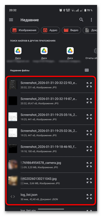 чем открыть pkpass на андроиде-03