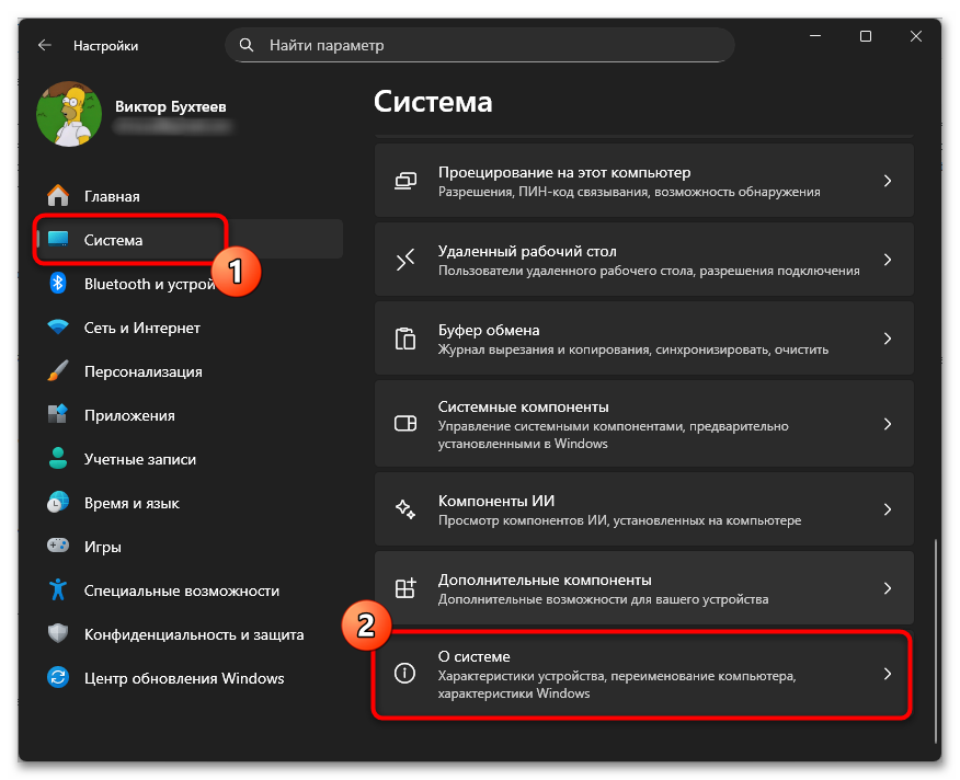 Как исправить Переменная среды temp в Word-02