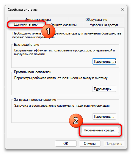 Как исправить Переменная среды temp в Word-04