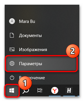 как обновить windows 10 home до pro-01