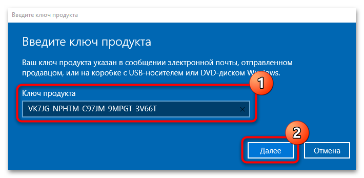 как обновить windows 10 home до pro-04