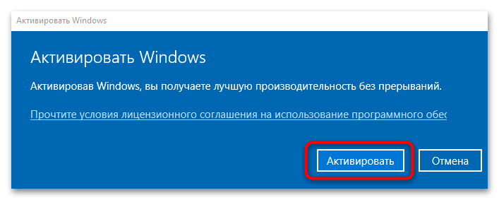 как обновить windows 10 home до pro-05