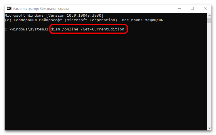 как обновить windows 10 home до pro-07