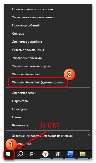 как обновить windows 10 home до pro-09