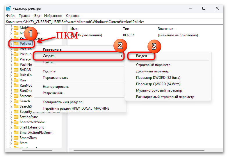 как отключить комбинации клавиш в windows 10-03