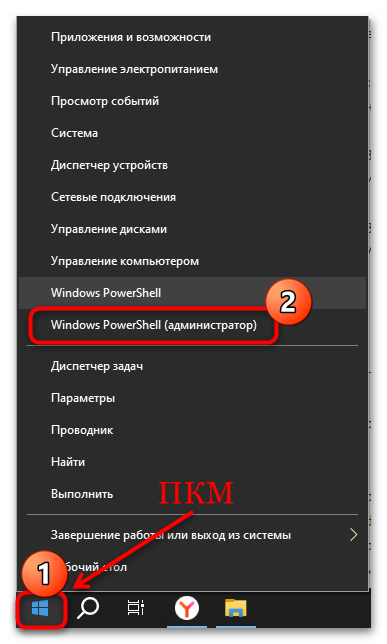 как отключить контролируемый доступ к папкам в windows 10-09