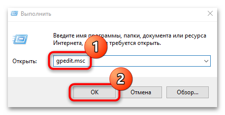 как отключить контролируемый доступ к папкам в windows 10-12