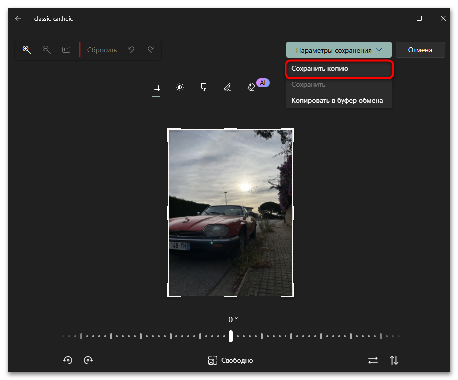 Как открыть HEIC в Photoshop-07