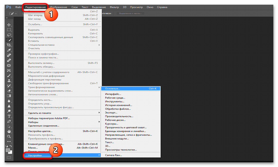 Как открыть HEIC в Photoshop-09