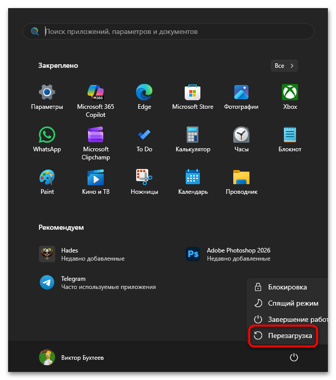 Как открыть HEIC в Photoshop-20