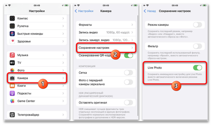Как открыть HEIC в Photoshop-21