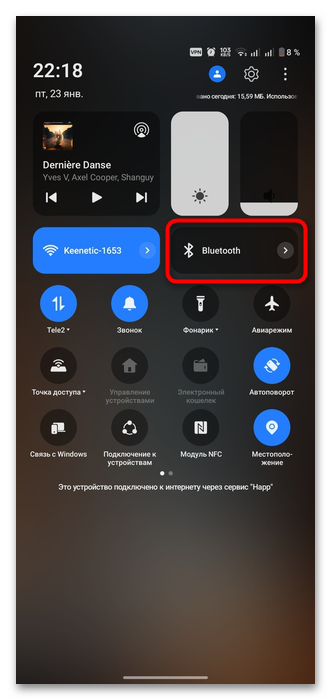 Перенос контактов по Bluetooth с одного Android-телефона на другой