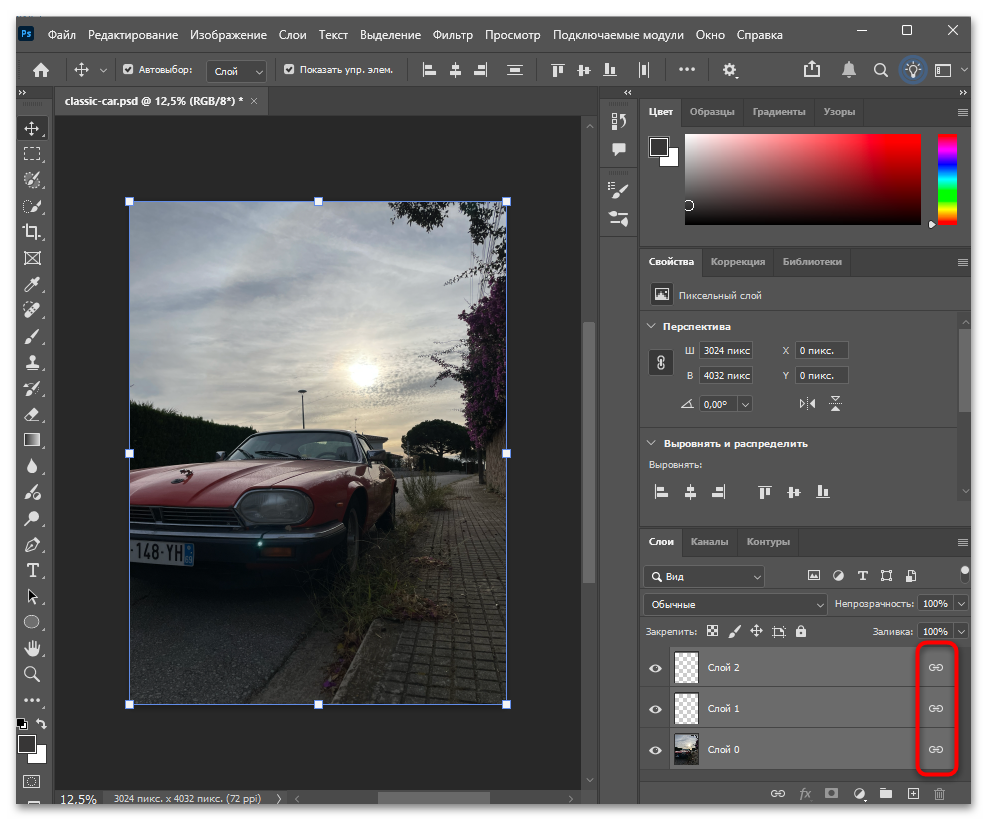 Как разъединить слои после объединения в Фотошопе-09