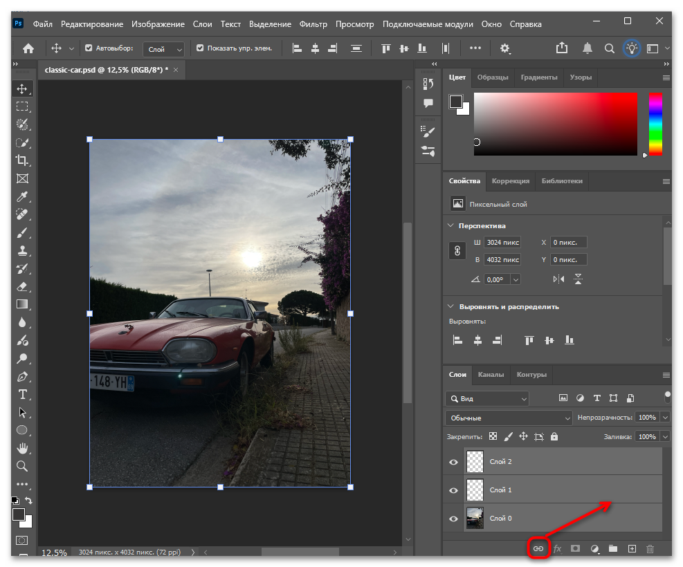 Как разъединить слои после объединения в Фотошопе-10