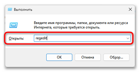 Как убрать Войдите чтобы начать работу с Word-20
