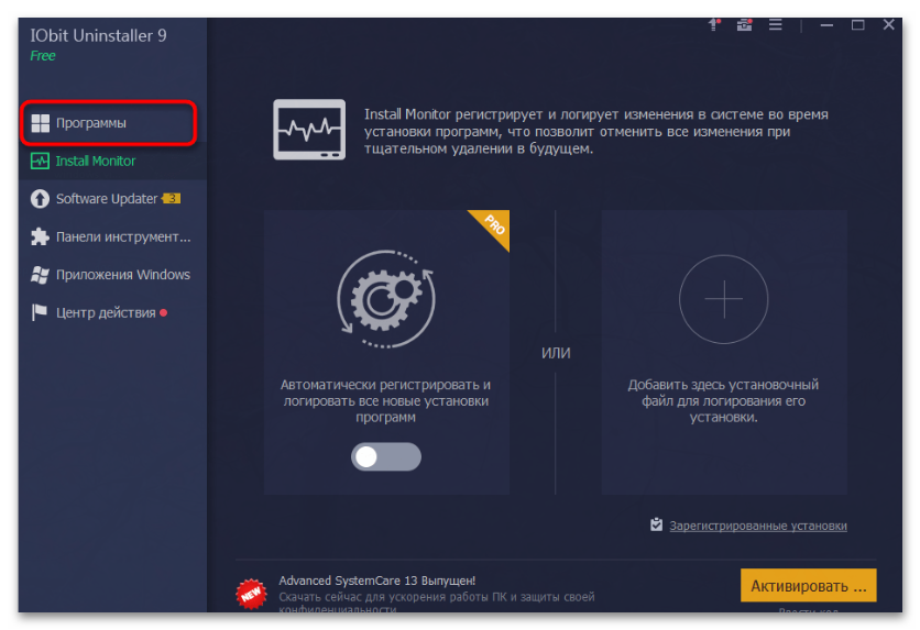 Как удалить DuckDuckGo браузер-05