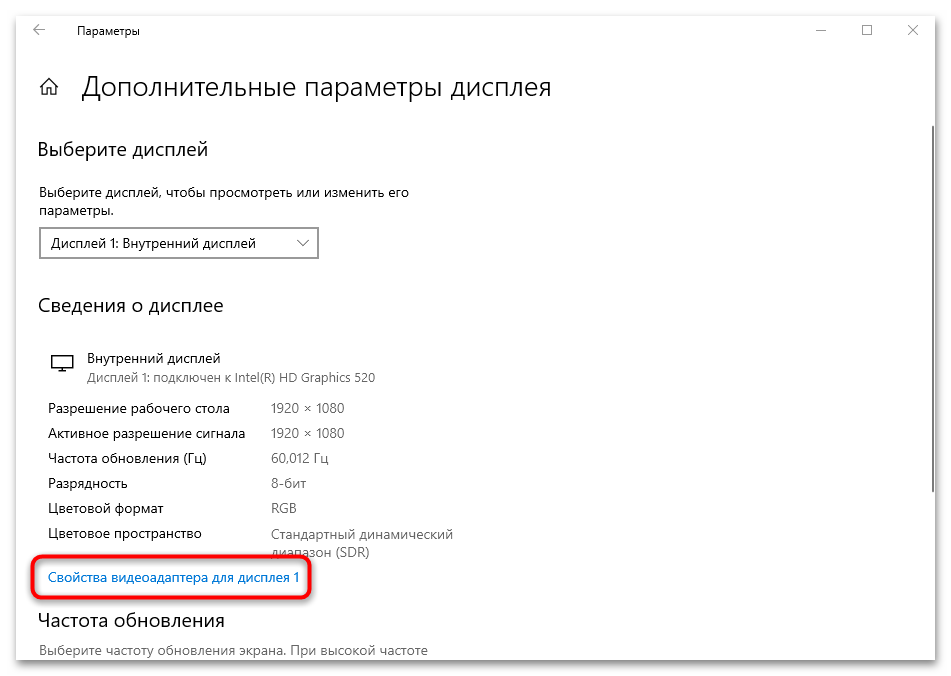 как увеличить выделенную память графического процессора в виндовс 10-04