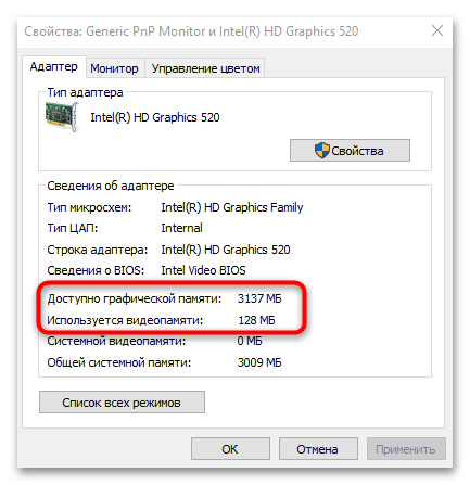 как увеличить выделенную память графического процессора в виндовс 10-05
