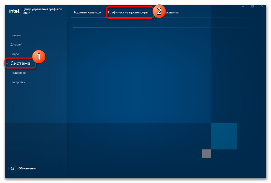 как увеличить выделенную память графического процессора в виндовс 10-08