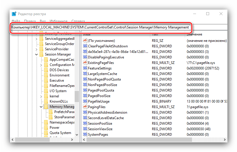 как увеличить выделенную память графического процессора в виндовс 10-11