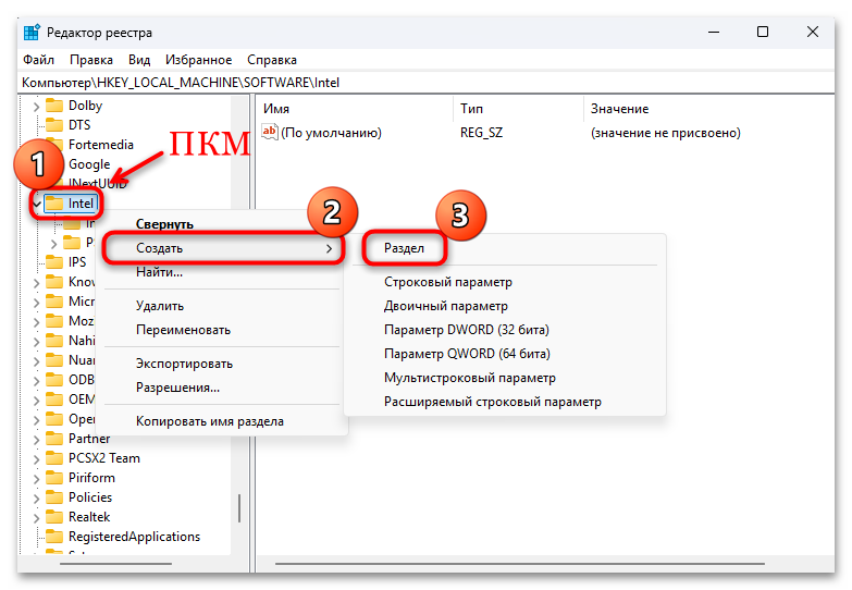как увеличить выделенную память графического процессора в виндовс 10-19