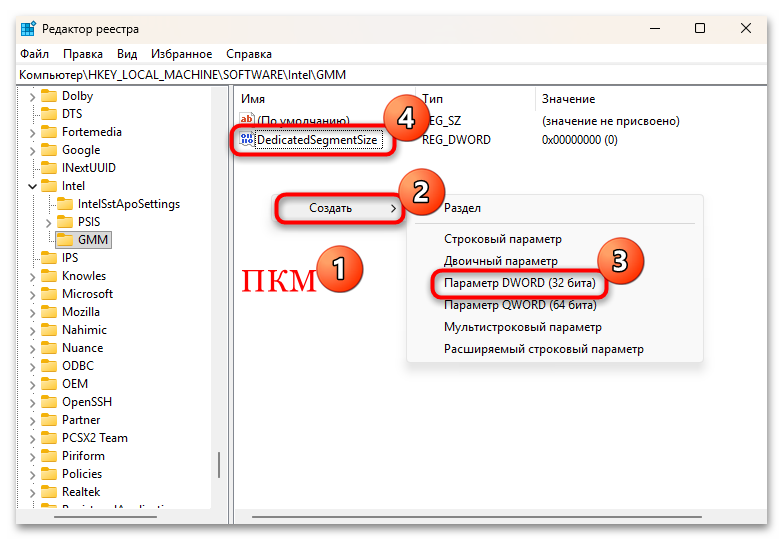 как увеличить выделенную память графического процессора в виндовс 10-21
