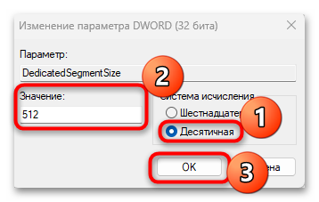 как увеличить выделенную память графического процессора в виндовс 10-22