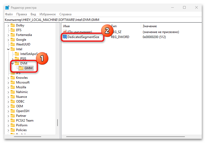 как увеличить выделенную память графического процессора в виндовс 10-23