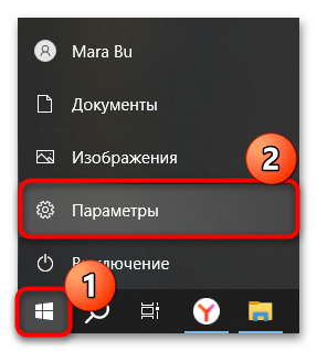 как войти в биос с рабочего стола на windows 10-01