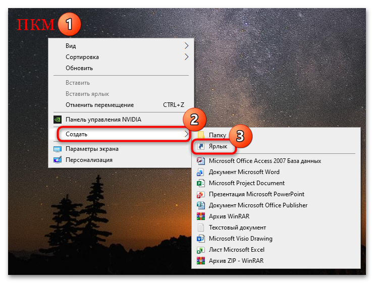 как закрепить папку на панели задач в windows 10-01