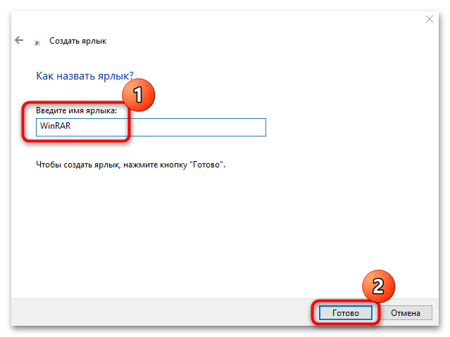 как закрепить папку на панели задач в windows 10-05