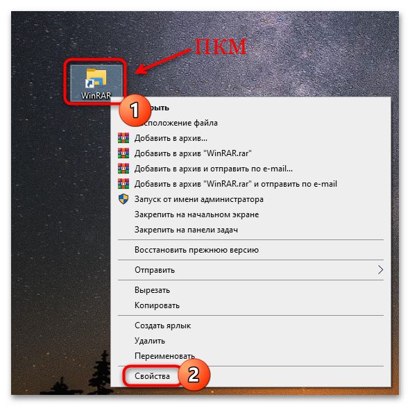 как закрепить папку на панели задач в windows 10-06