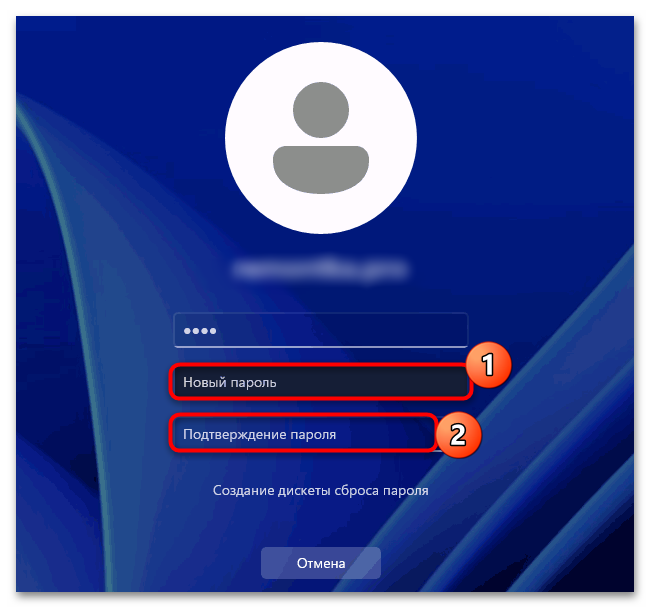 пароль просрочен и должен быть заменен в windows 10 что делать-02