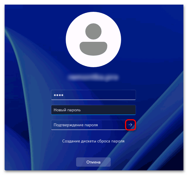 пароль просрочен и должен быть заменен в windows 10 что делать-03