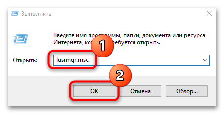пароль просрочен и должен быть заменен в windows 10 что делать-07