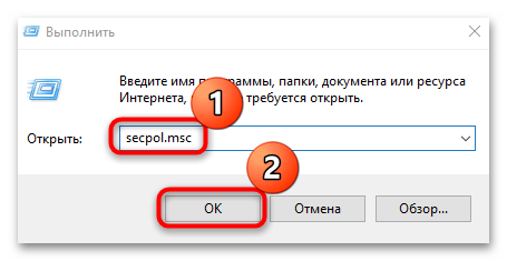 пароль просрочен и должен быть заменен в windows 10 что делать-10