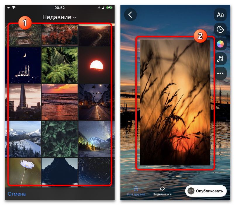 Как сделать коллаж из нескольких фотографий в истории в ВК_003