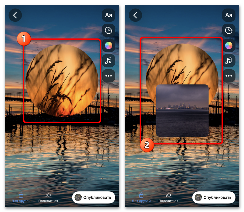 Как сделать коллаж из нескольких фотографий в истории в ВК_004