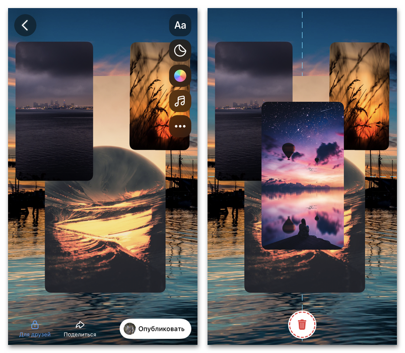 Как сделать коллаж из нескольких фотографий в истории в ВК_006