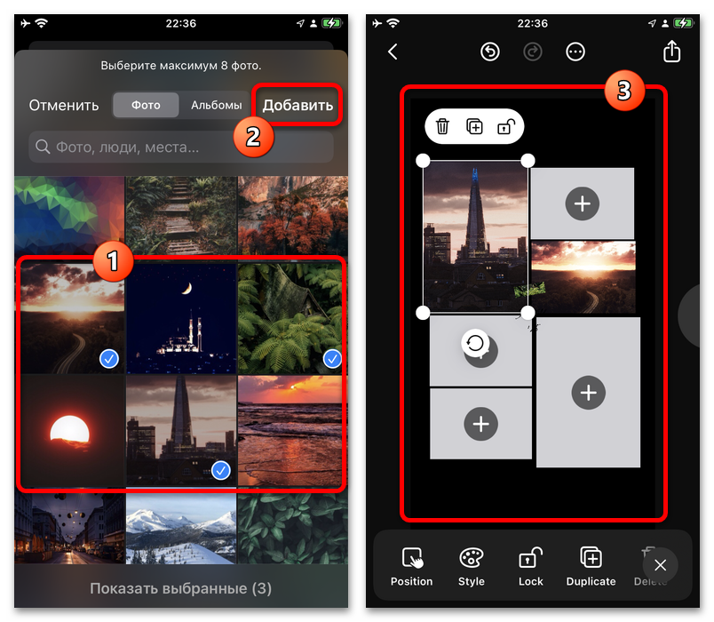 Как сделать коллаж из нескольких фотографий в истории в ВК_014