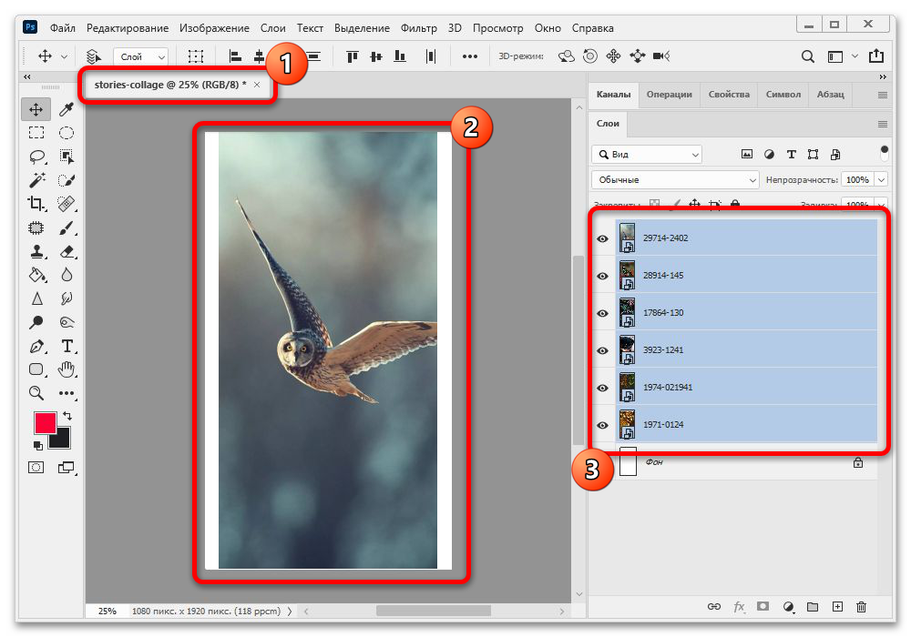 Как сделать коллаж из нескольких фотографий в истории в ВК_031