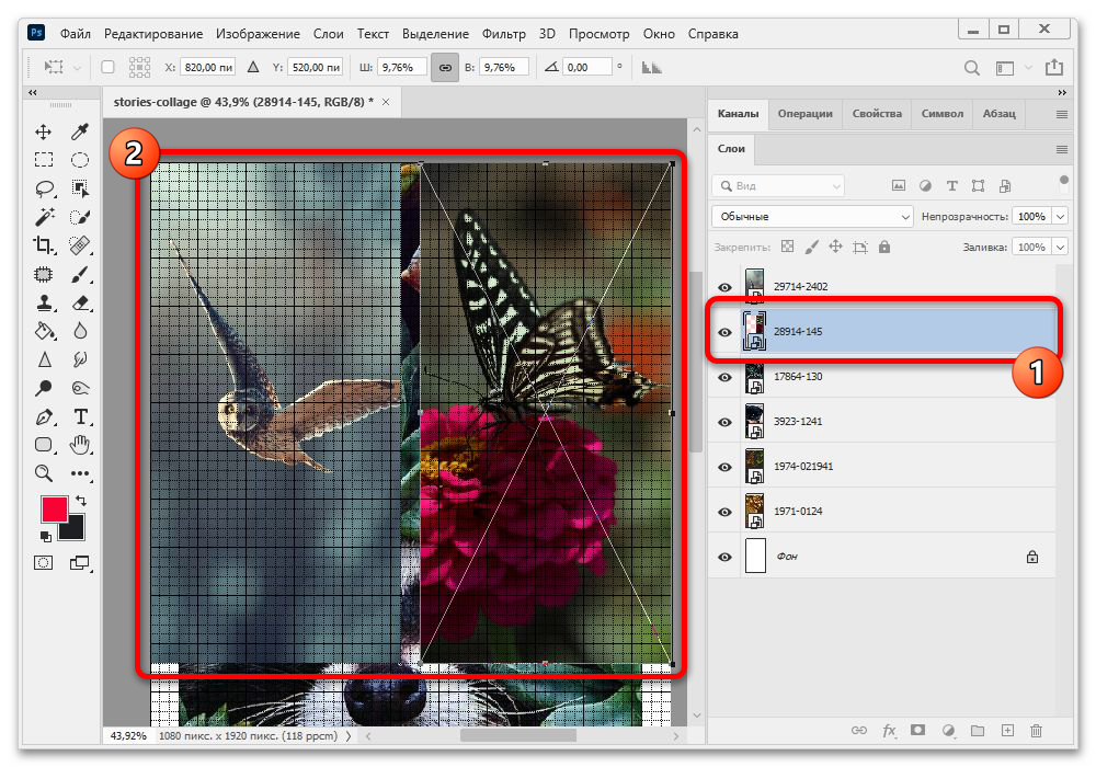 Как сделать коллаж из нескольких фотографий в истории в ВК_032