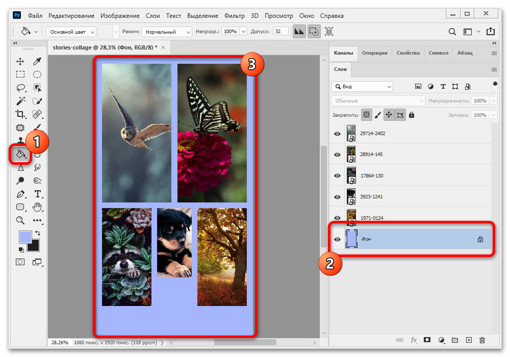 Как сделать коллаж из нескольких фотографий в истории в ВК_033