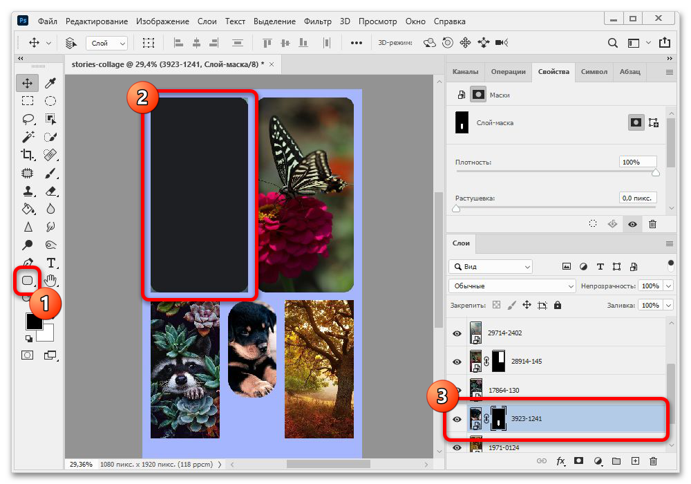 Как сделать коллаж из нескольких фотографий в истории в ВК_034
