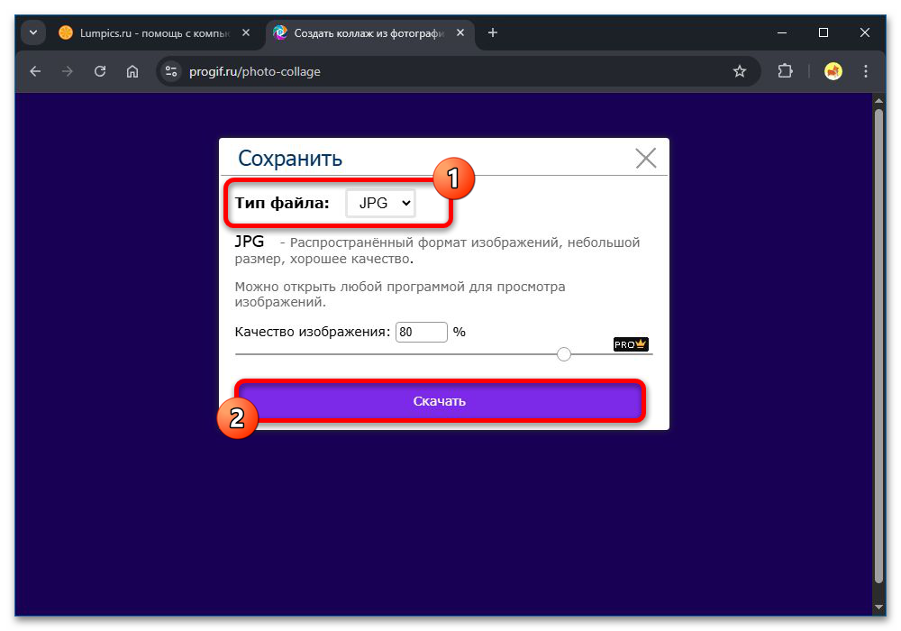 Как сделать коллаж из нескольких фотографий в истории в ВК_045
