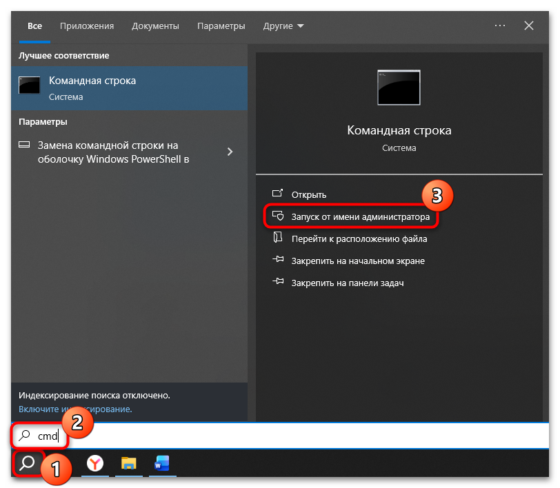 как сделать резервную копию драйверов в windows 10-01